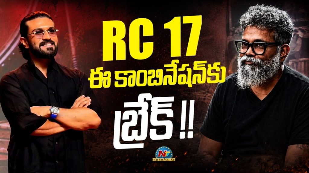 Sukumar Ram Charan Movie Music Director Devi Sri Prasad Updates