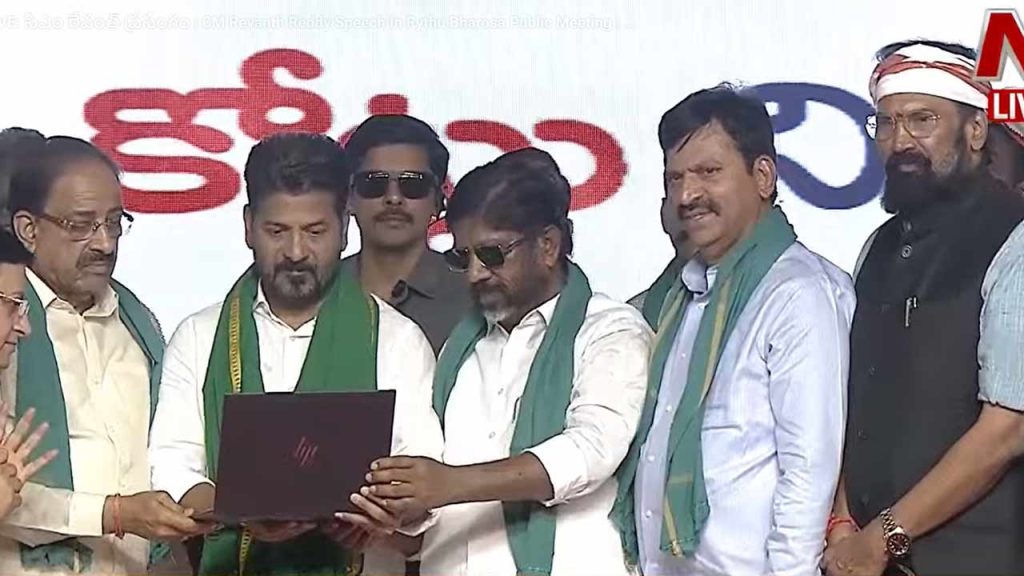 Rythu Bharosa 1009 Crores Released