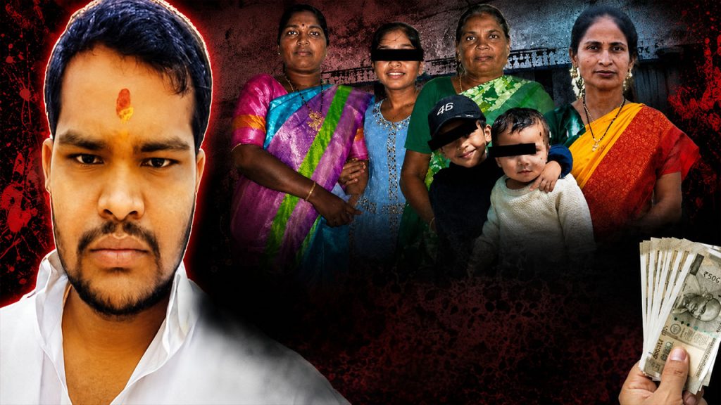 Shabad Murder Case Meghana Gets Rs10 Lakh Government Aid Rehabilitation