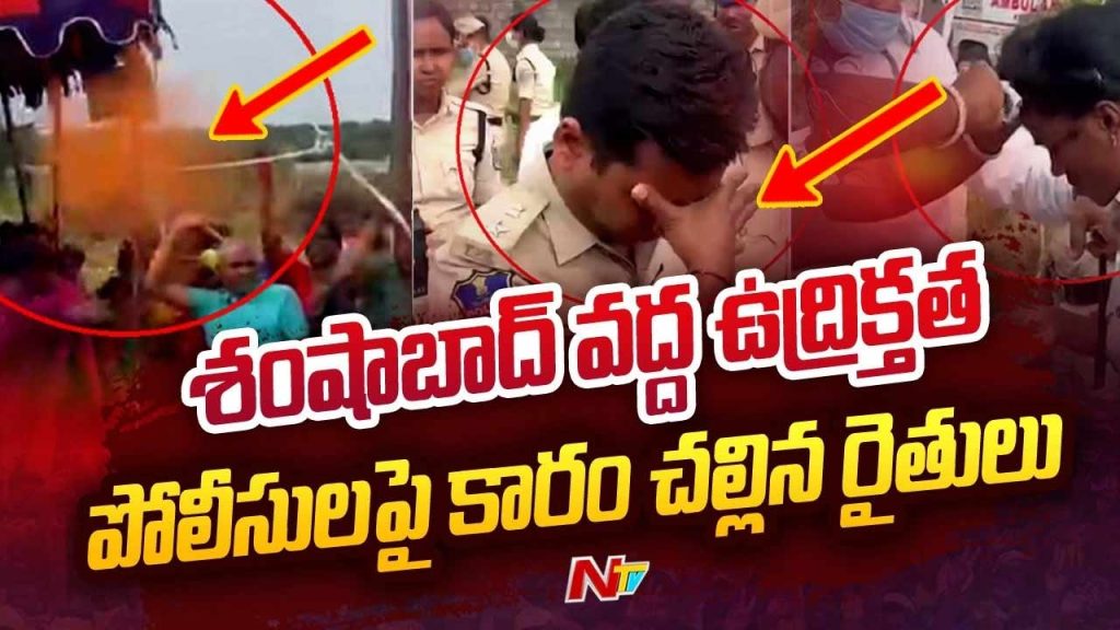 Bahadurguda Land Acquisition Protest
