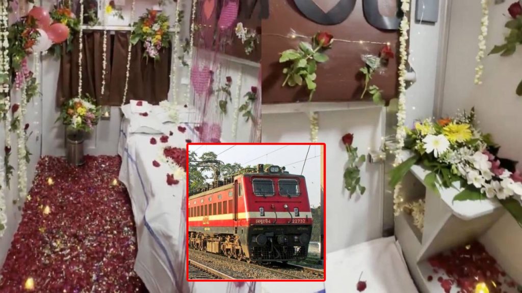 Indian Railways First Ac Coach Honeymoon Suite Viral Video Cti Suspended