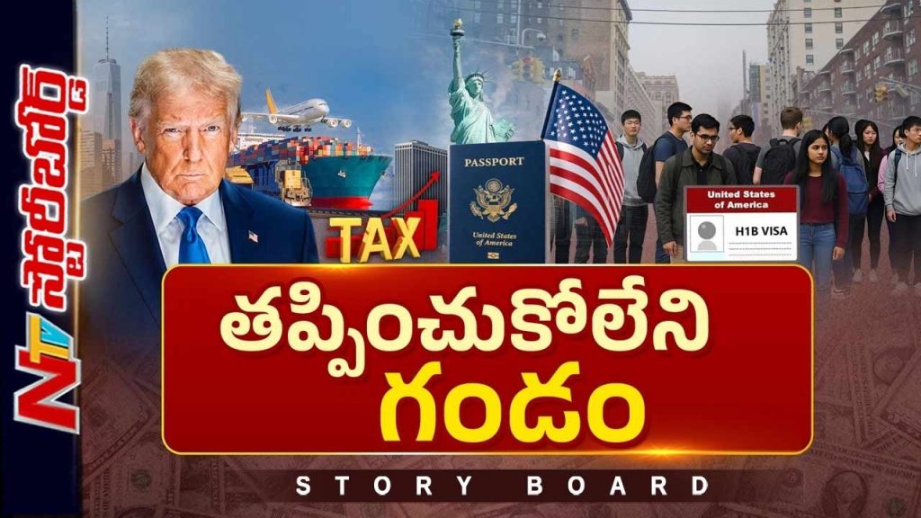 Story Board Over Donald Trump 3