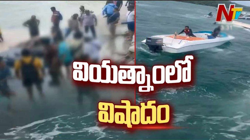 Vietnam Boat Accident Telangana Control Room
