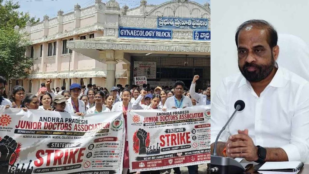 Ap Junior Doctors Strike Stipend Talks With Minister Satyakumar Fail