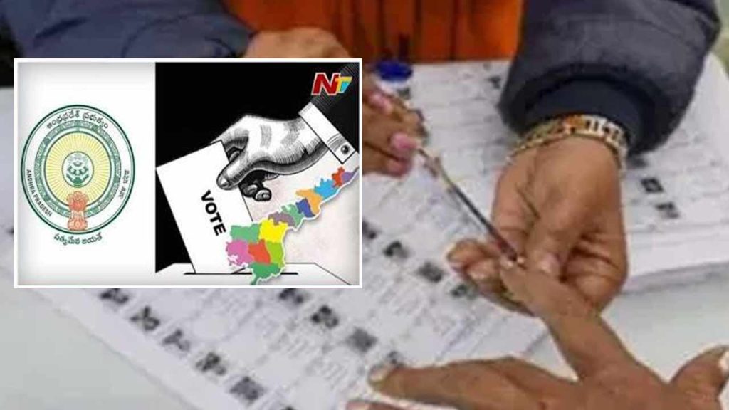Ap Municipal Elections 33 33 Bc Reservation Announced