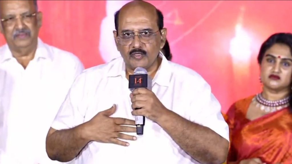 Ms Rajus Grand Agadha Movie Comeback After 45 Years In Cinema