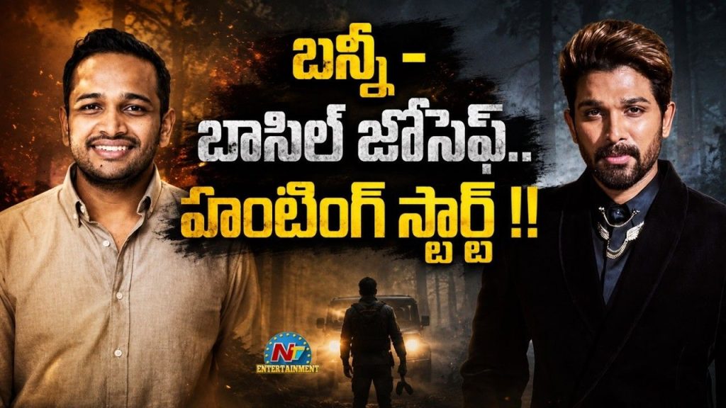 Allu Arjun Next Movies Bunny New Strategy With Basil Joseph Lokesh Kanagaraj