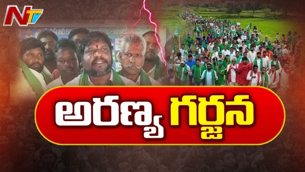 Alluri District Tribal Bandh Tension In Paderu Amid Protests Over Go No 3