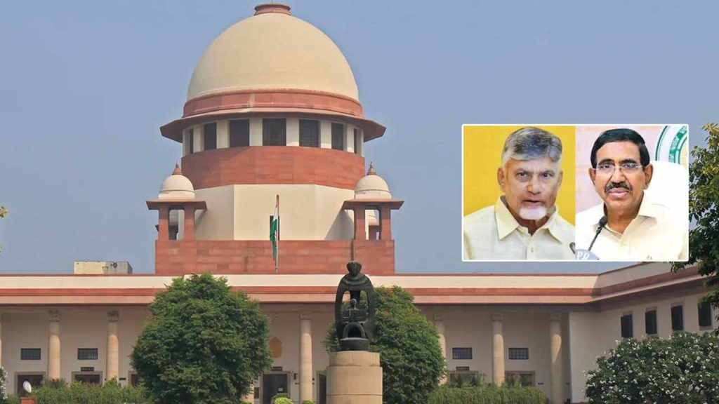 Amaravati Land Pooling Case Supreme Court Relief For Chandrababu