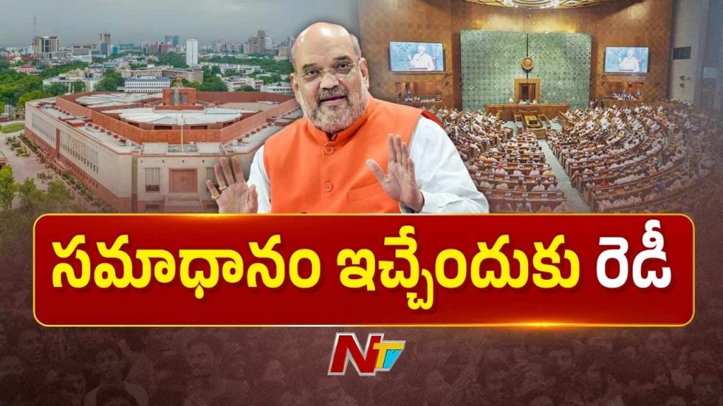 Amit Shah Challenges Opposition To Debate Neet Paper Leak In Parliament