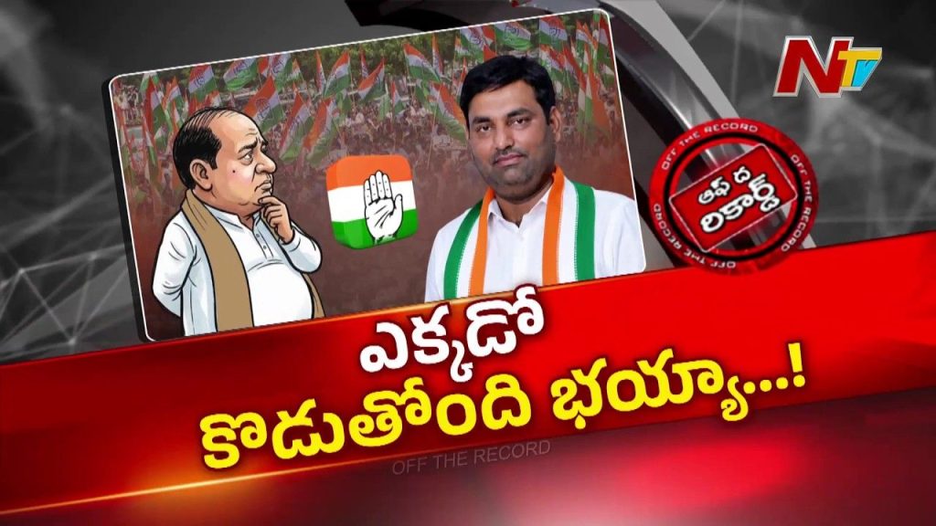 Anirudh Reddy Controversial Comments Jadcherla Mla Telangana Politics