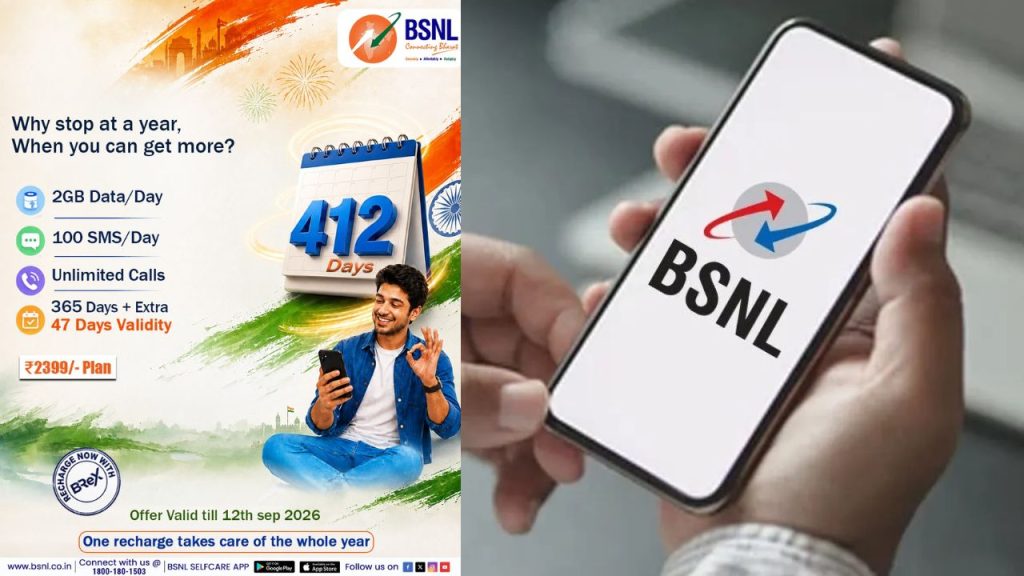 Bsnl Rs 2399 Plan 412 Days Validity 2gb Daily Data And Unlimited Calls
