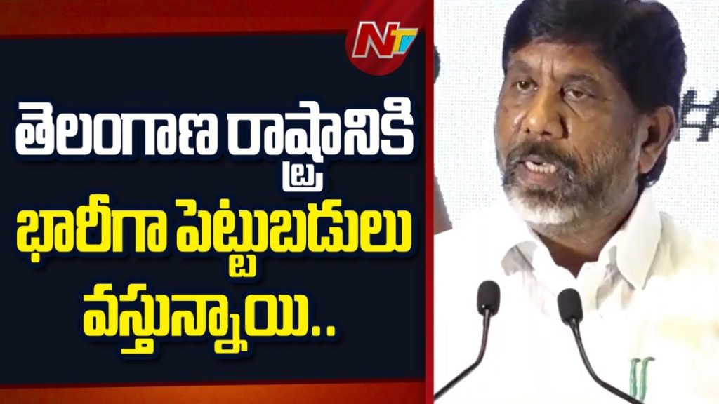 Bhatti Vikramarka Telangana To Become Clean Energy Manufacturing Hub