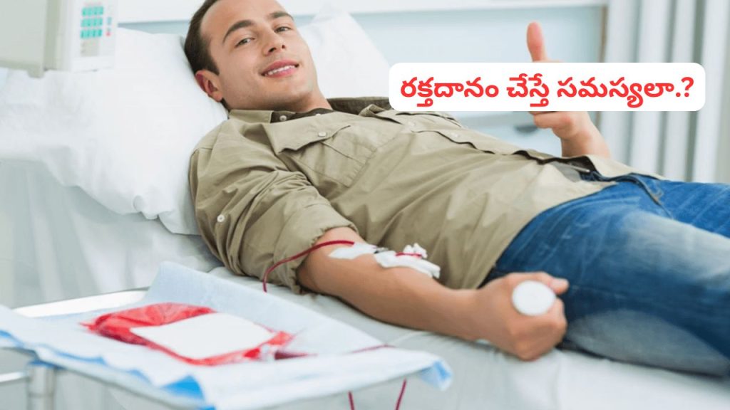Blood Donation Who Can Donate Blood And Who Should Not Risks And Eligibilities Are