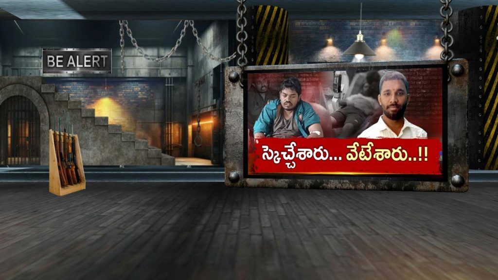 Anantapur Extramarital Affairs Murder Attack Two Shocking Cases