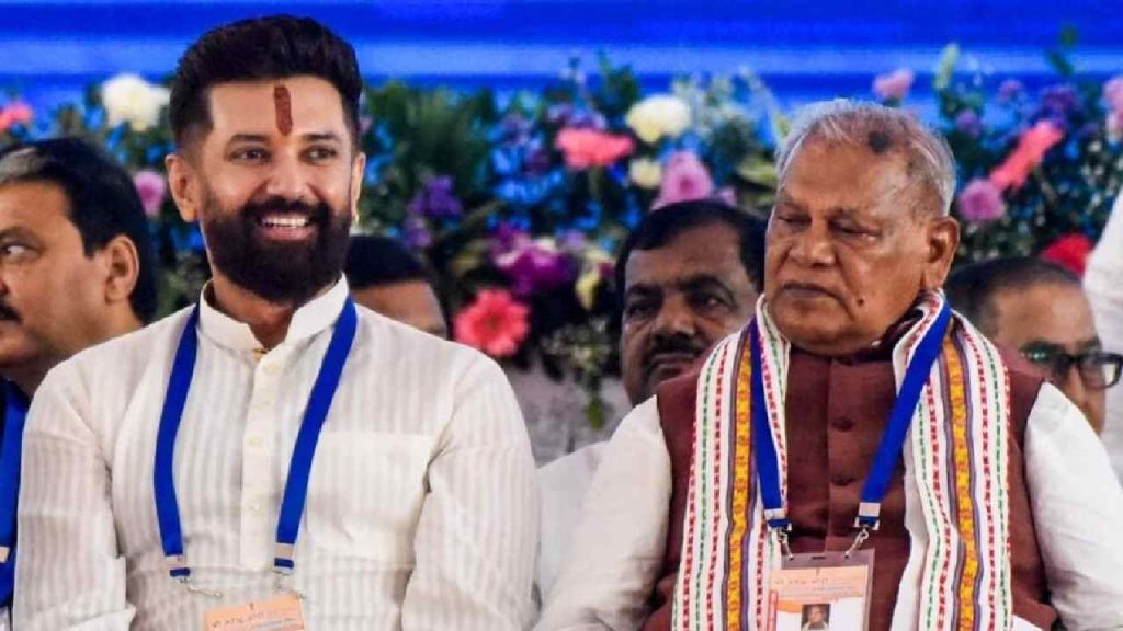 Chirag Paswan Jitan Ram Manjhi Resignation Sc Reservation Row