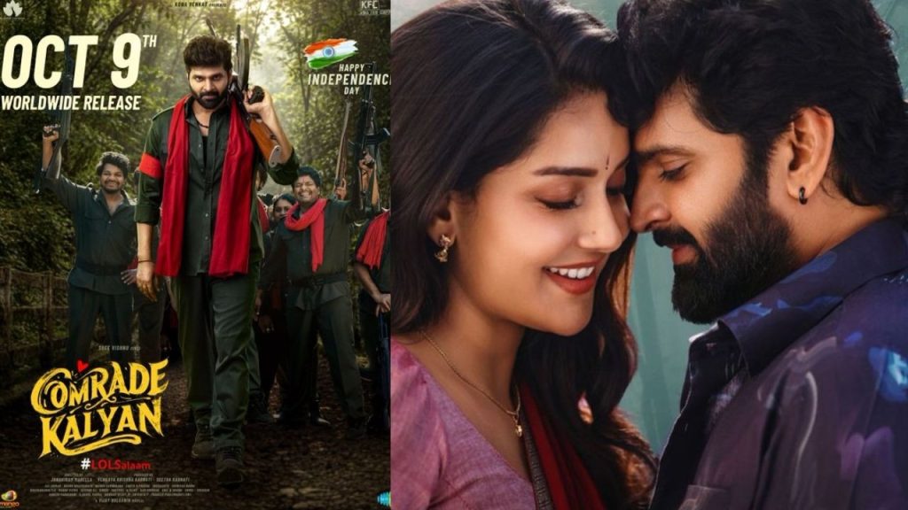 Sri Vishnus Period Entertainer Comrade Kalyan Release Date Set For Oct 9