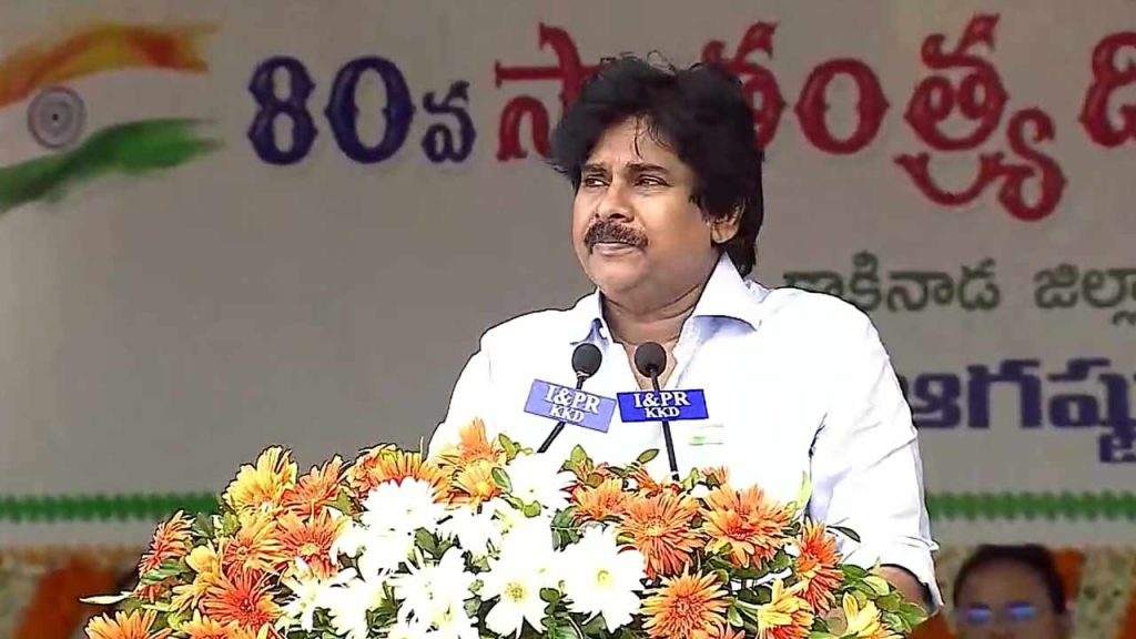 Pawan Kalyans Independence Day Speech In Kakinada Key Highlights