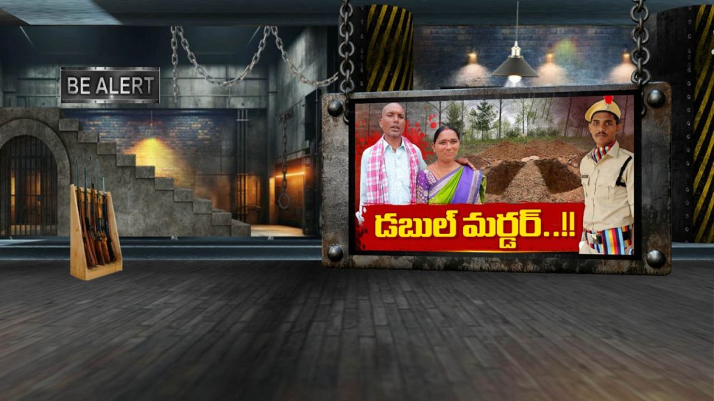 Suryapet Constable Arrested Double Murder Mothe Couple