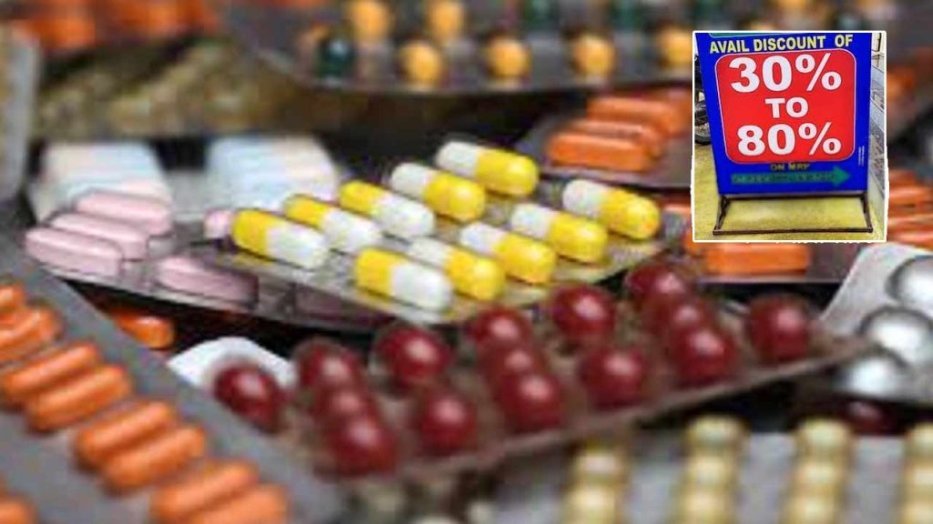Delhi Pharmacies Warned Over Misleading 80 Medicine Discounts