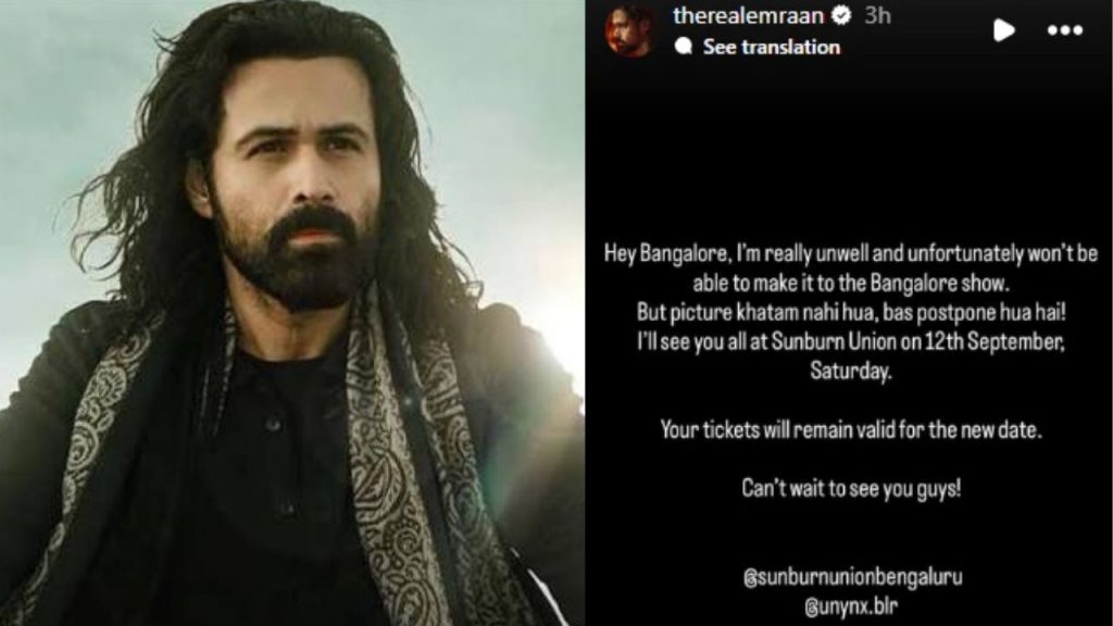Emraan Hashmi Tests Positive For Swine Flu H1n1 Bengaluru Event Postponed