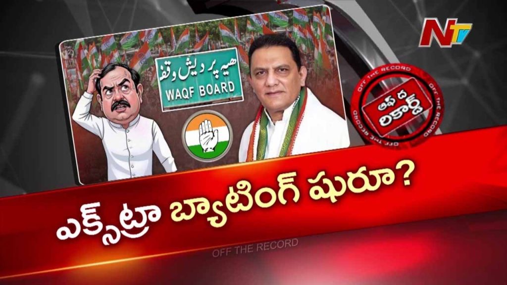Mohammad Azharuddin Waqf Land Controversy Aicc Inquiry