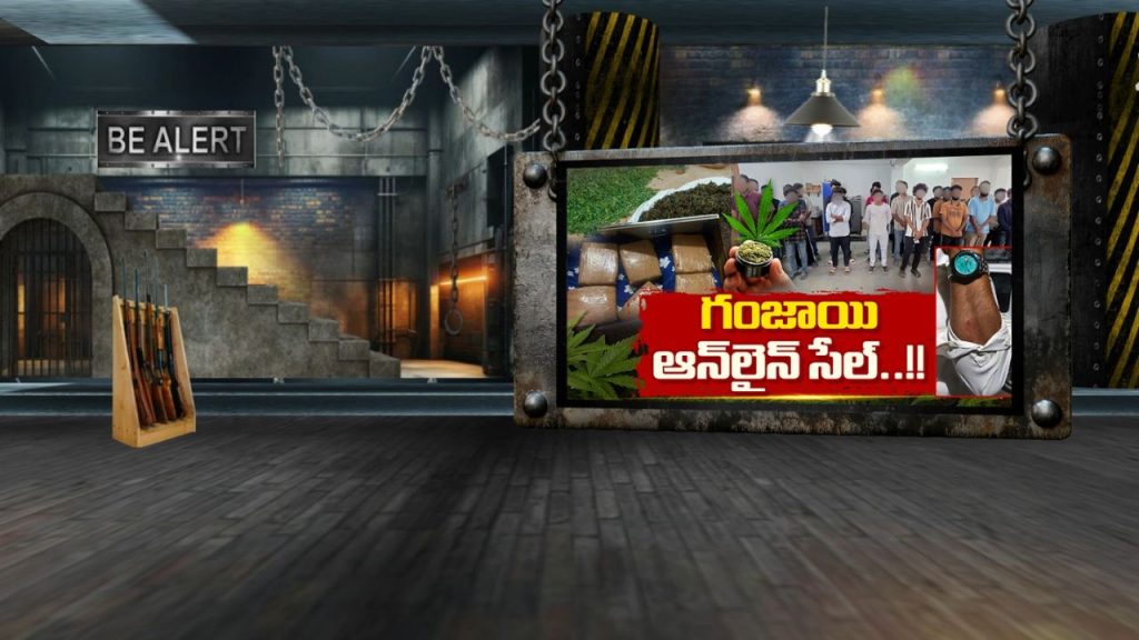 Hyderabad Balanagar Ganja Smuggling Whatsapp Rapido Delivery Network