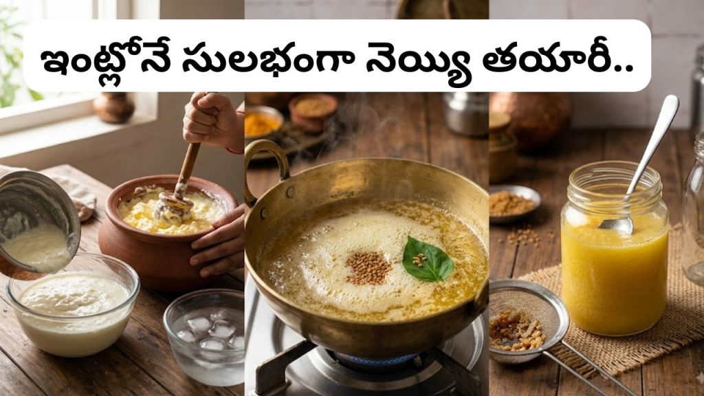 Homemade Ghee How To Make Pure And Tasty Ghee Easily At Home
