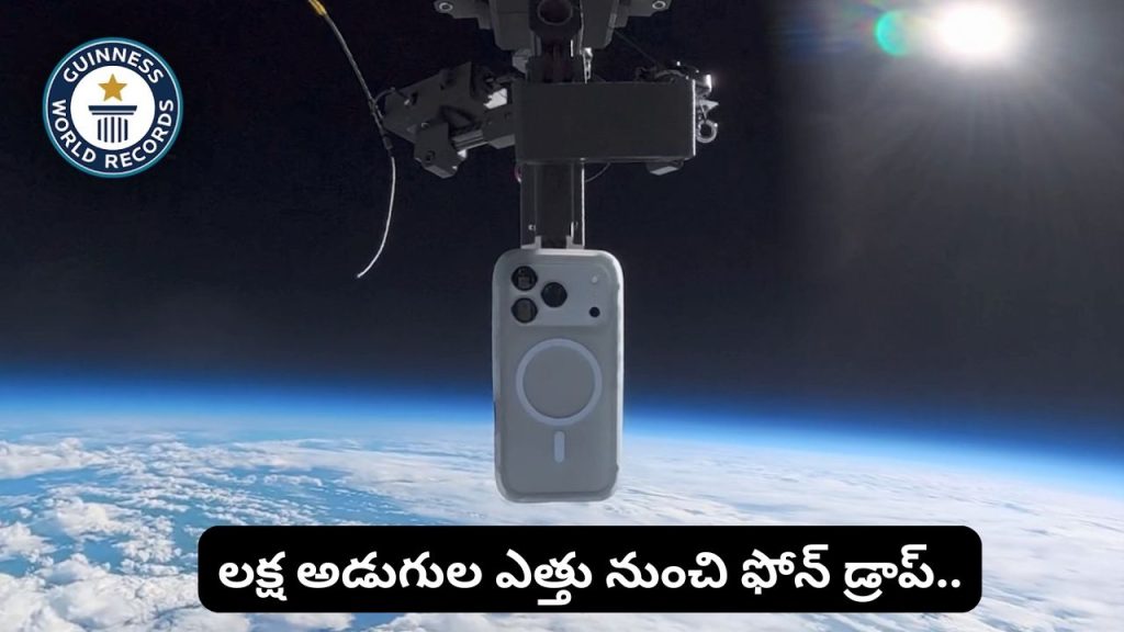 Guinness World Record Phone Survives 30607m Drop With Rhinoshield Airx Case