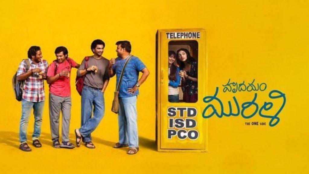 Hridayam Murali Ott Release Date Locked Atharvaa Starrer Stream On Netflix