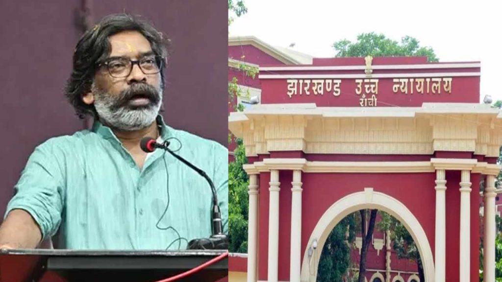 Jharkhand Hc Stays Cancellation Of Jpsc Exams By Hemant Soren Govt