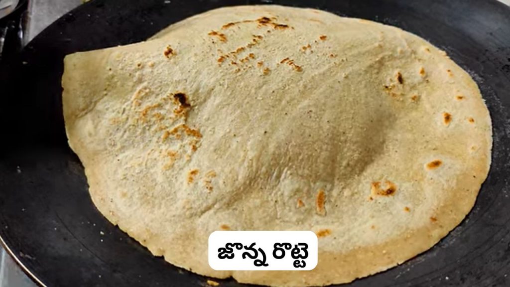 Easy Trick For Perfect Jowar Rotis To Make Soft Jowar Roti At Home