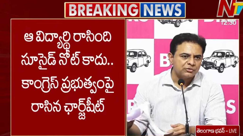 Ktr Slams Telangana Government Over Job Calendar Questions Congress On Poll Promises