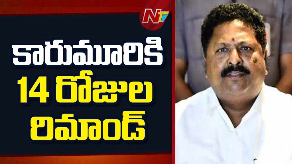 Ed Arrests Former Minister Karumuri In Ap Liquor Transport Scam