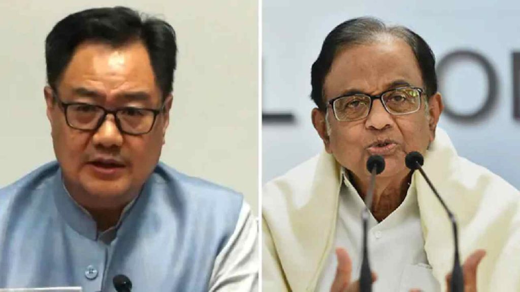 Kiren Rijiju Dimaagi Naxals List P Chidambaram Response