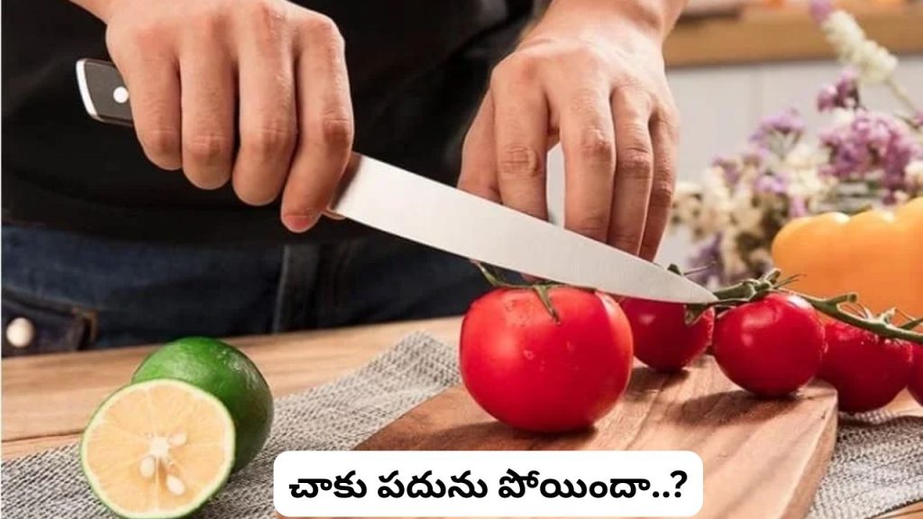 Kitchen Hacks How To Sharpen A Dull Knife At Home With Simple Tricks
