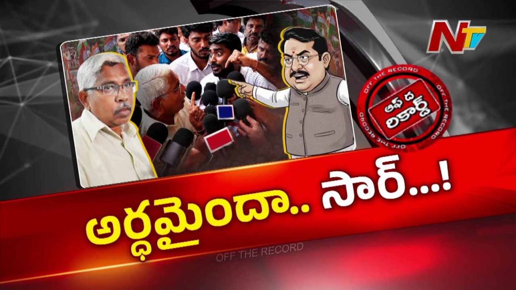 Prof Kodandaram In Dilemma Over Telangana Unemployed Youth Job Notifications Protest