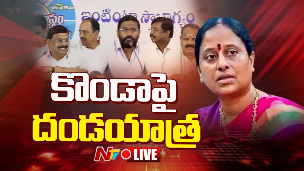 Telangana Congress Rift Konda Surekha Revanth Reddy