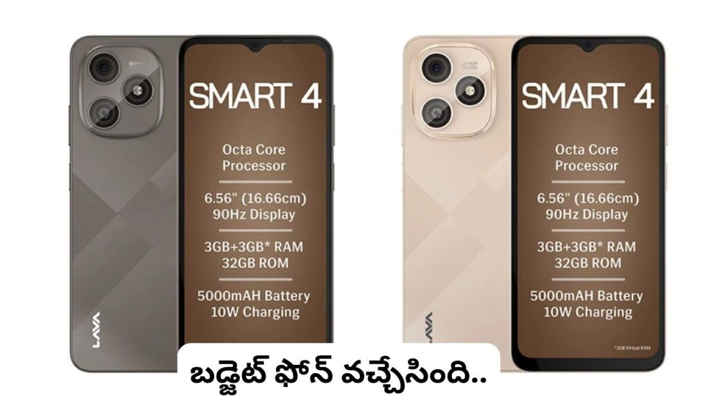 Lava Smart 4 Launched At Rs 8499 With 90hz Display 5000mah Battery And Military Grade