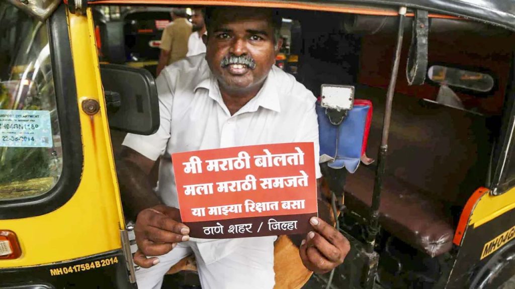 Maharashtra Marathi Test 7750 Auto And Taxi Drivers Fail Exam
