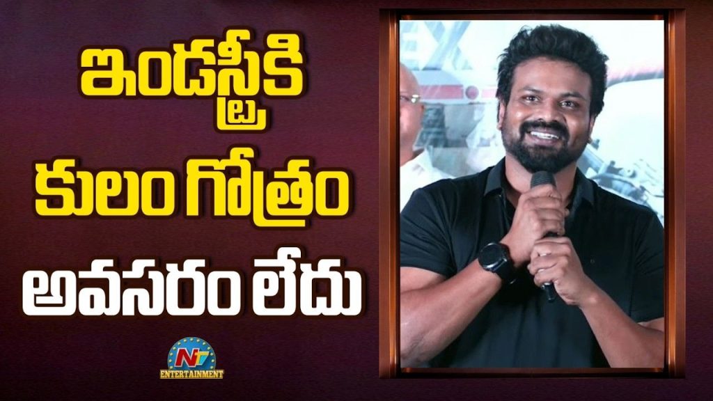 Manchu Manoj Viral Comments Cinema Has No Caste Religion Gaja Teaser Launch