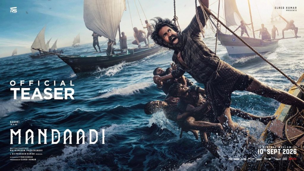 Mandadi Teaser Suhas Soori Intense Performance Movie Release Date