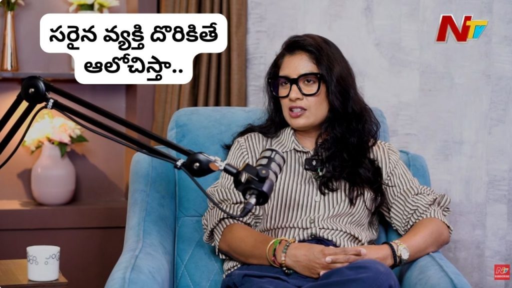 Former India Captain Mithali Raj Opens Up On Marriage I Would Consider It If I Find The Right Person
