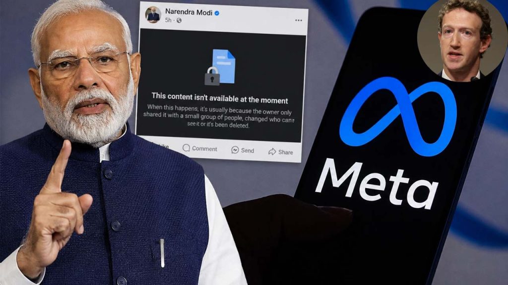 Meta Modi Video Removal Zuckerberg Apology Deadline Government Meeting