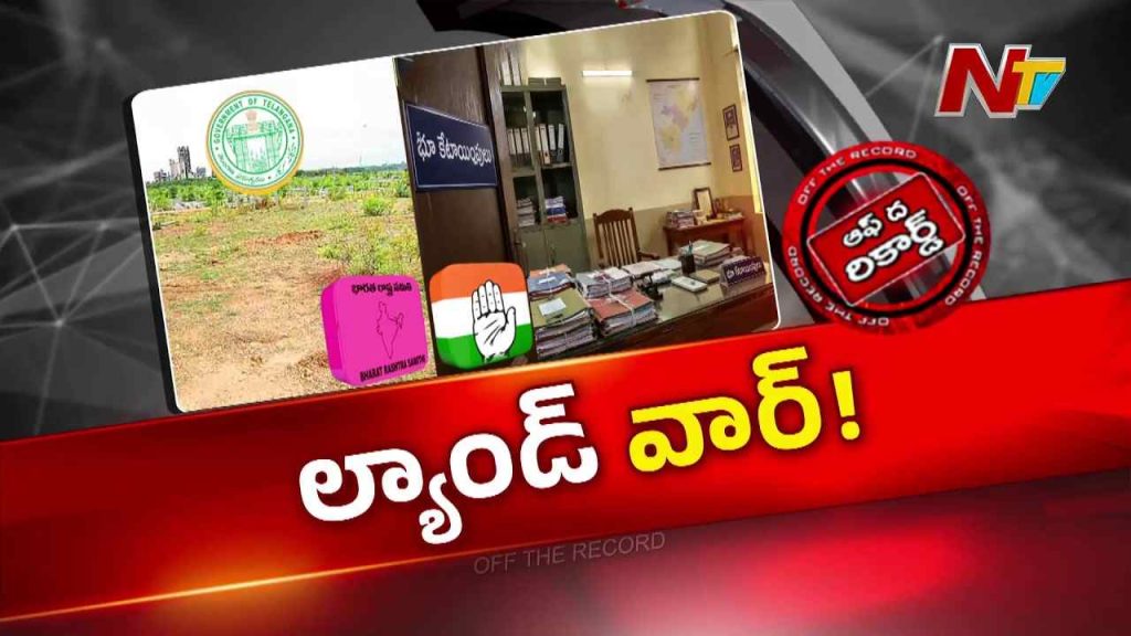 Otr Ntv Telugu Telangana Politics Congress Brs