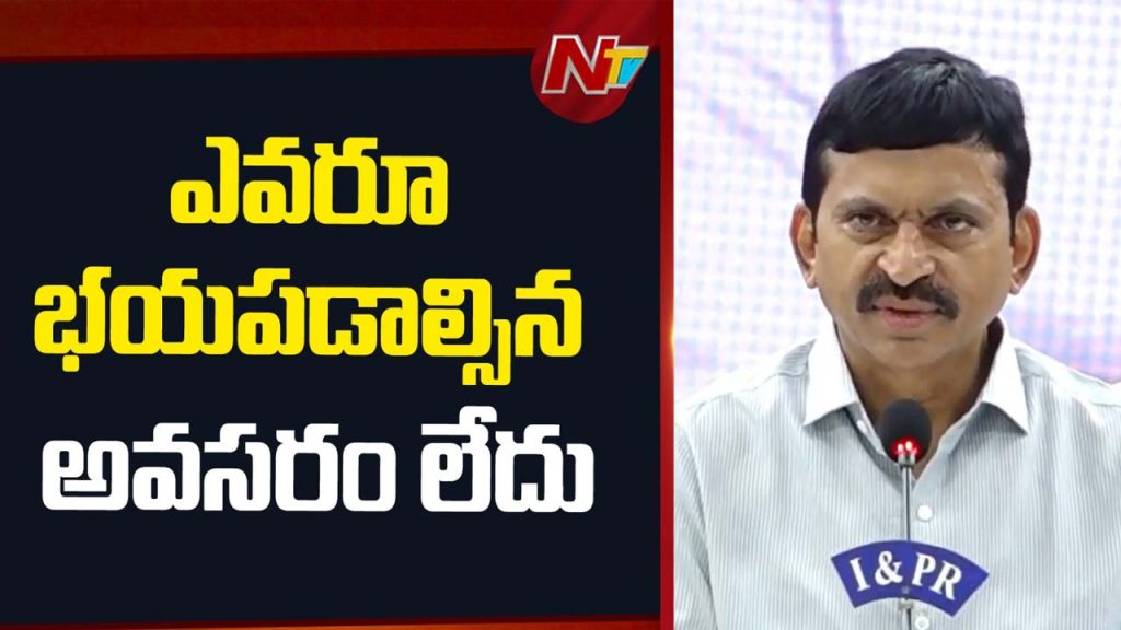 Ponguleti Srinivas Reddy 22a Lands Hyderabad