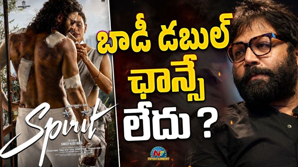 Prabhas Body Double Kannappa Rumors Spirit Producer Clarity