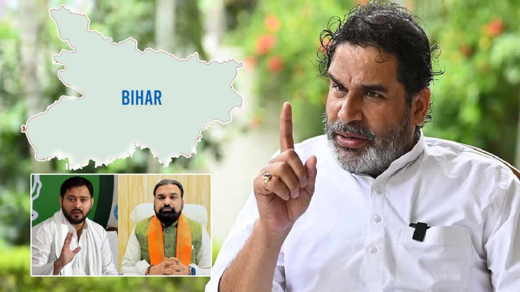 Prashant Kishors Bihar Assembly Entry A New Challenge For Samrat Chaudhary And Tejashwi Yadav