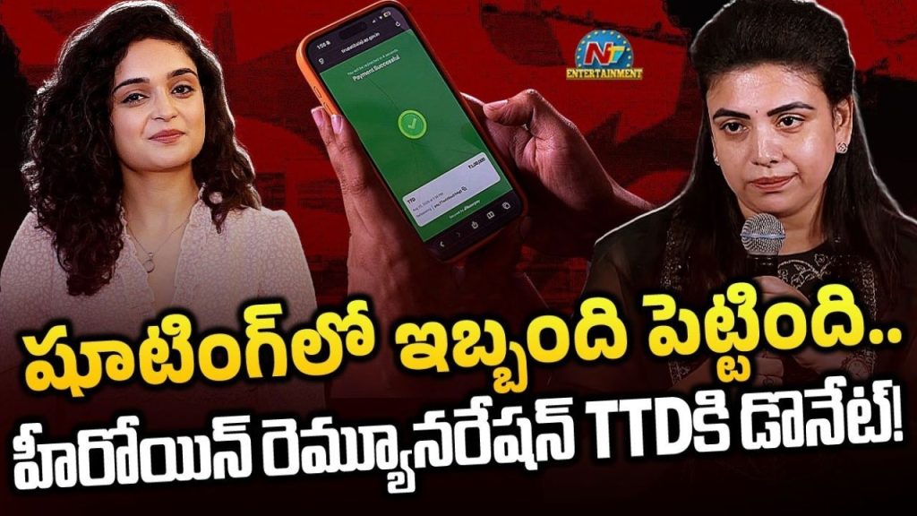 Kiku Chiranjeevi Producer Deepti Allegations Kashish Khan Payment Issue