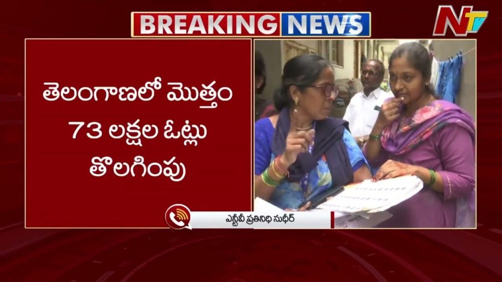 Sir In Telangana 73 39 Lakh Voter Names Removed Hyderabad Records Highest Deletions